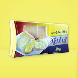 พัฟฟี่พายไส้ข้าวโพด 100 ก.