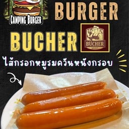 ไส้กรอกหมูรมควันหนังกรอบ