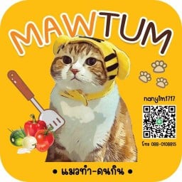 แมวทำ คนกินเมี่ยง