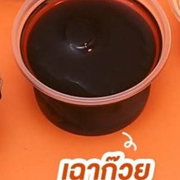 เฉาก๊วย
