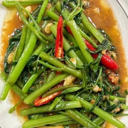 ผัดผักบุ้งไฟแดง