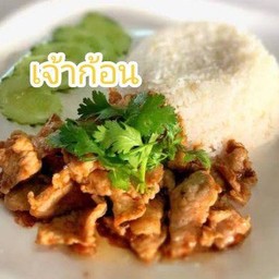 ข้าวหมูทอดกระเทียม