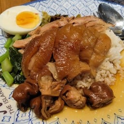 ขาหมูโบราณกะทู้ central floresta