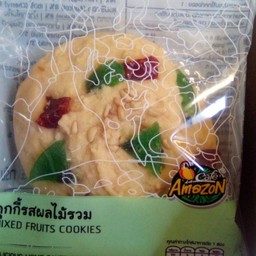 คุกกี้ รสผลไม้รวม