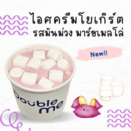 Sweet potato mashmallo