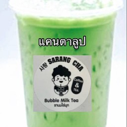 แคนตาลูป
