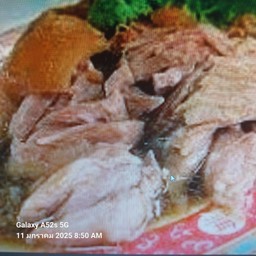 ขาหมูจาน