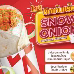Five Star มินิบิ๊กซี ศรีโยธิน กำแพงเพชร
