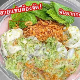 กุ้งแช่+หอยนางรม