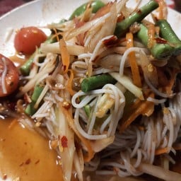 ส้มตำซั่ว