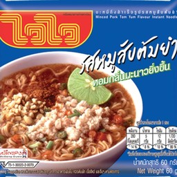 ไวไว รสหมูสับต้มยำ