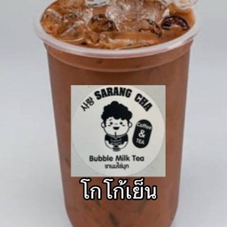 โกโก้