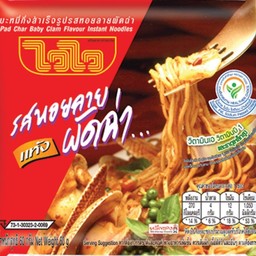 ไวไว รสหอยลายผัดฉ่า (แห้ง)