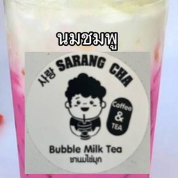 นมชมพู