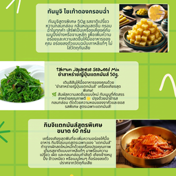 Healthy Trio 🥗 เซ็ตตัดเลี่ยน 3 อย่าง โคตรคุ้ม🔥89 -.เท่านั้นจาก 105-