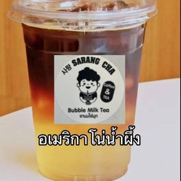 อเมริกาโน่น้ำผึ้ง