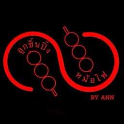 ลูกชิ้นปิ้งหม้อไฟ by ann