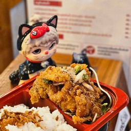 ข้าวยำไก่แซ่บ