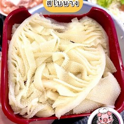 สะไบนาง