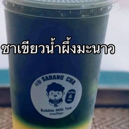 ชาเขียวน้ำผึ้งมะนาว