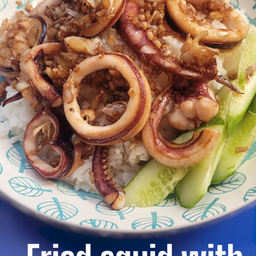 ข้าวหมึกทอดกะเทียม
