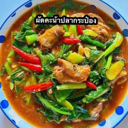 ผัดคะน้าปลากระป๋อง