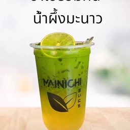 มัทฉะน้ำผึ้งมะนาว