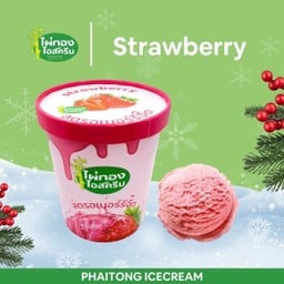 จ่าอูหมูเกาหลี บางนา