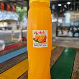 น้ำส้มคั้น