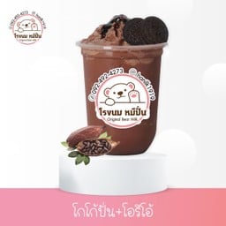 เฉาก๊วยเต็งหนึ่ง สาขาบ้านเอื้ออาทร นาเกลือ