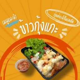 อู๊ดอีท