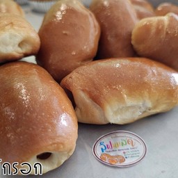 ขนมปังใส่กรอก
