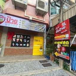 G coffee