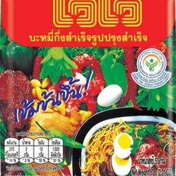 ไวไวรสดั้งเดิม เลือกเนื้อสัตว์