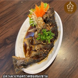 ปลา … ซอสมะขาม