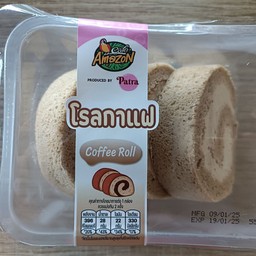 โรลกาแฟ.Patra