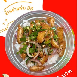 ข้าวยำไก่แซ่บ