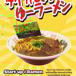 i Ramen あいラーメン ไอราเมน ม.เกษตร โครงการโฮมวิลเลจ จอดรถซ.งามวงศ์วาน52