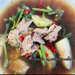 อ่อมเนื้อ