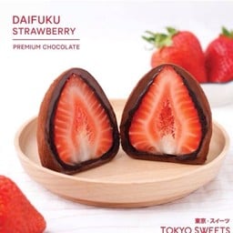 ไดฟูกุพรีเมียม รสช็อกโกแลต