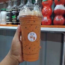 ชาไทย ชาใต้