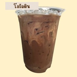 โอวัลตินเย็น