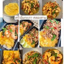 ครัวอิ่มกะเรา [กระเพราตามสั่ง] คลองสาม