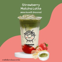 สตรอเบอร์รี่ มัทฉะลาเต้