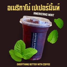 เปเปอร์มิ้น อเมริกาโน่