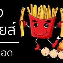 ข้าวขาหมูby พลอย Snacks