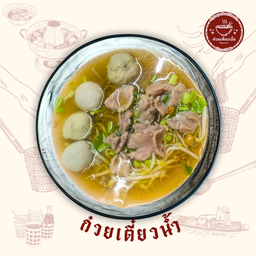 ก๋วยเตี๋ยวน้ำ