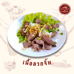 เนื้อลวกจิ้ม