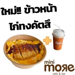มินิมอร์ miniMORE cafe & bar