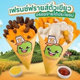 ZENFRY เฟรนช์ฟรายส์ถั่วเขียว โรบินสัน ราชบุรี